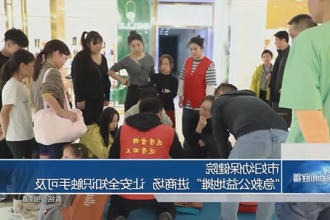 澳门新葡新京在线