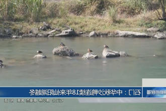 澳门新葡新京在线