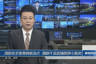 澳门新葡新京在线