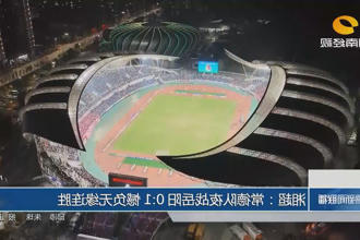澳门新葡新京在线