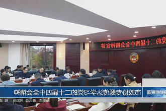 澳门新葡新京在线
