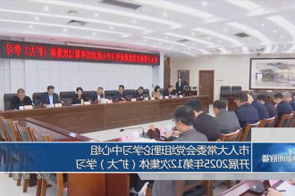 澳门新葡新京在线