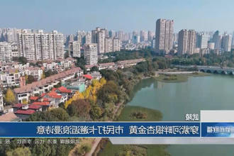澳门新葡新京在线