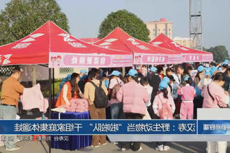 澳门新葡新京在线