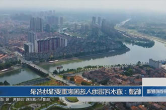 澳门新葡新京在线
