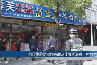 澳门新葡新京在线