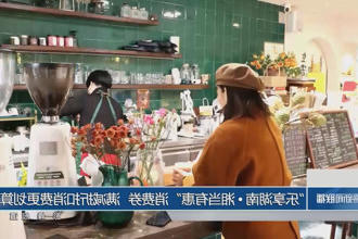 澳门新葡新京在线