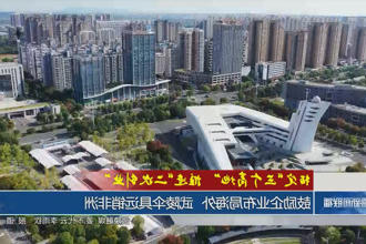 澳门新葡新京在线