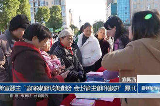 澳门新葡新京在线