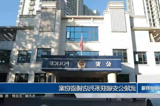 澳门新葡新京在线