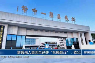 澳门新葡新京在线