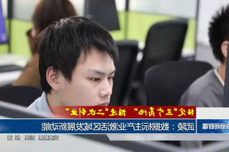 澳门新葡新京在线