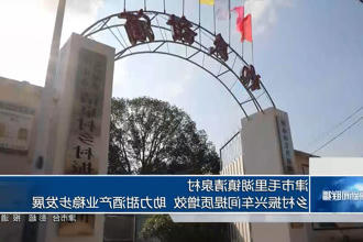 澳门新葡新京在线