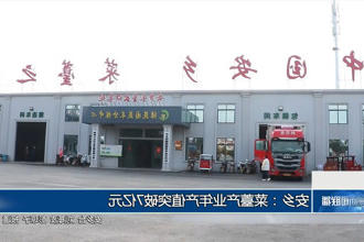 澳门新葡新京在线
