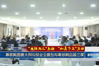 澳门新葡新京在线