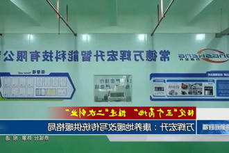 澳门新葡新京在线