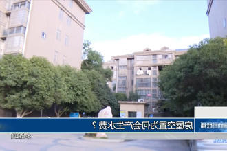 澳门新葡新京在线