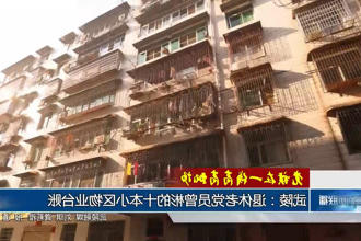澳门新葡新京在线