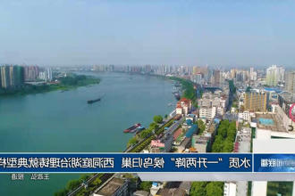 澳门新葡新京在线
