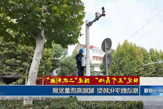澳门新葡新京在线