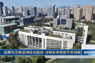 澳门新葡新京在线