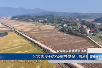澳门新葡新京在线