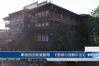 澳门新葡新京在线