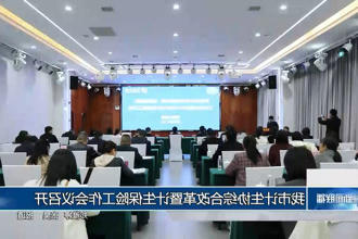 澳门新葡新京在线