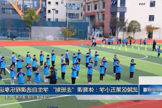 澳门新葡新京在线