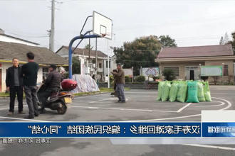 澳门新葡新京在线