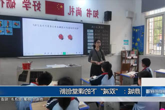 澳门新葡新京在线