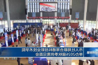 澳门新葡新京在线