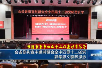 澳门新葡新京在线