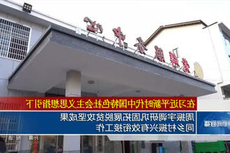 澳门新葡新京在线