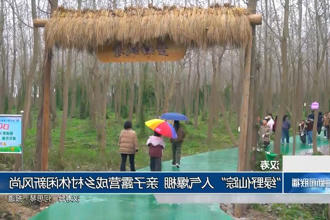 澳门新葡新京在线