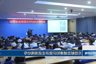 澳门新葡新京在线