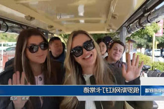 澳门新葡新京在线