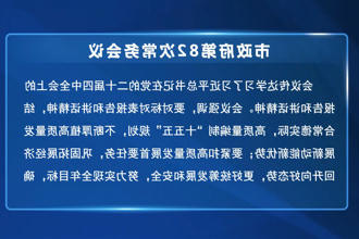 澳门新葡新京在线