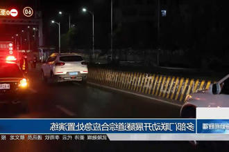 澳门新葡新京在线