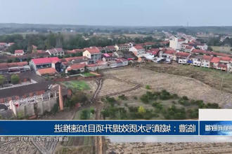 澳门新葡新京在线