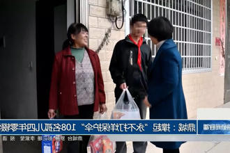 澳门新葡新京在线