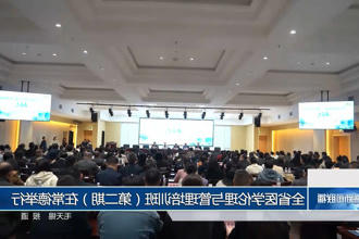 澳门新葡新京在线