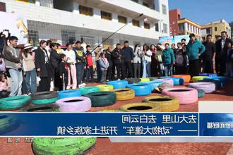 澳门新葡新京在线