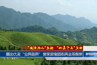 澳门新葡新京在线