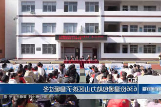 澳门新葡新京在线
