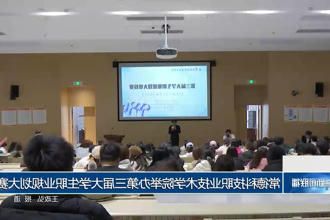 澳门新葡新京在线