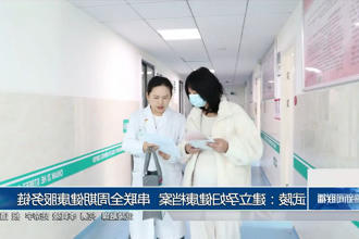澳门新葡新京在线