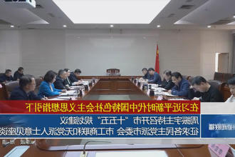 澳门新葡新京在线