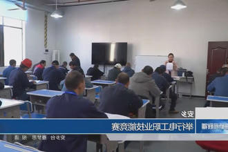澳门新葡新京在线