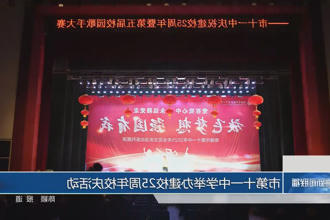 澳门新葡新京在线